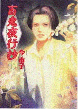 图鉴样本：动画作品的字幕观察任务示意